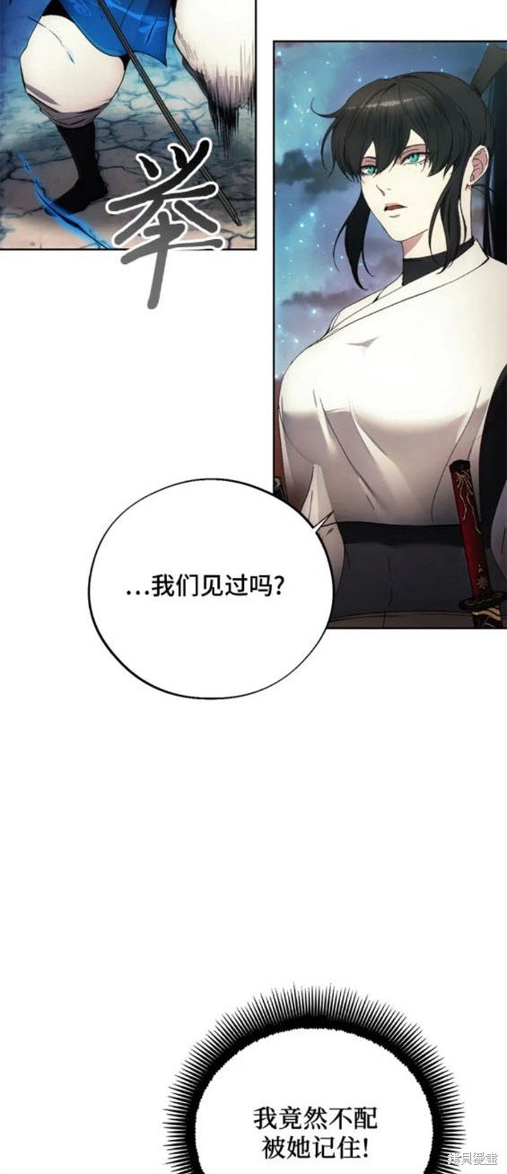 第106话