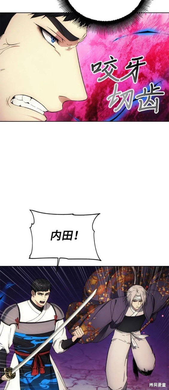 第106话