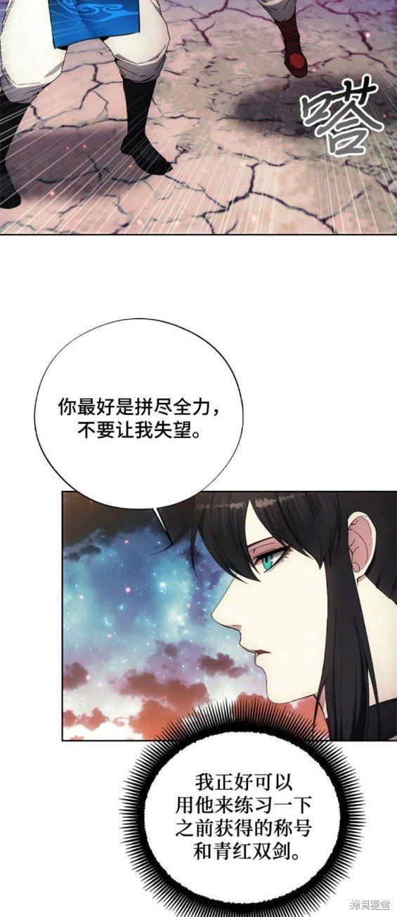 第106话