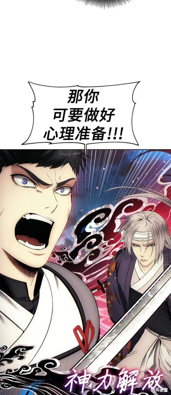 第106话