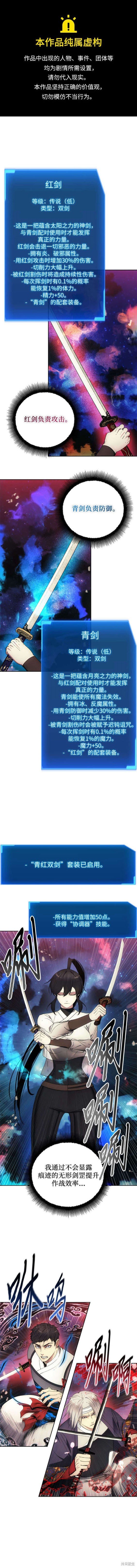 第107话
