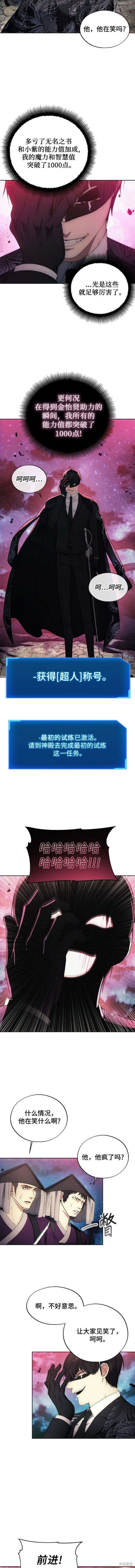 第107话