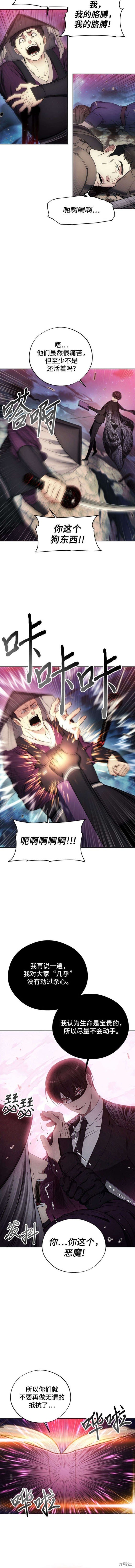 第107话