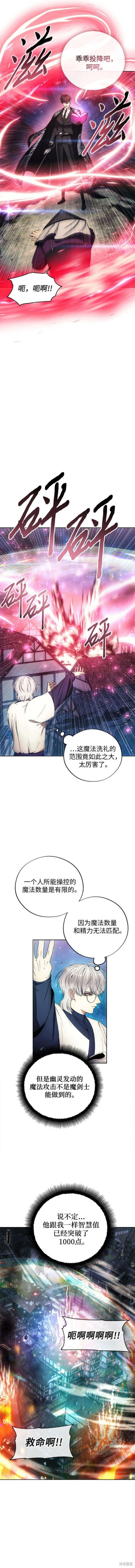 第107话