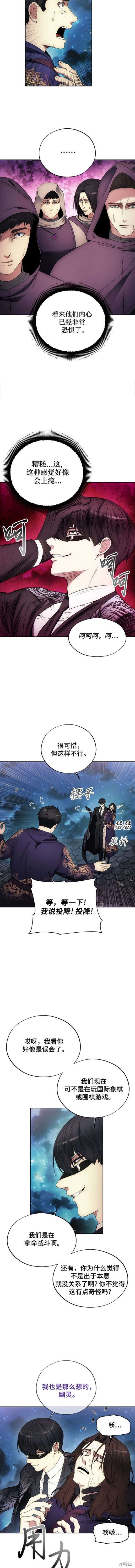 第107话