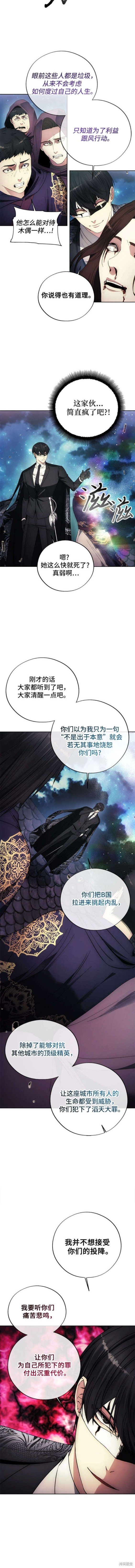 第107话