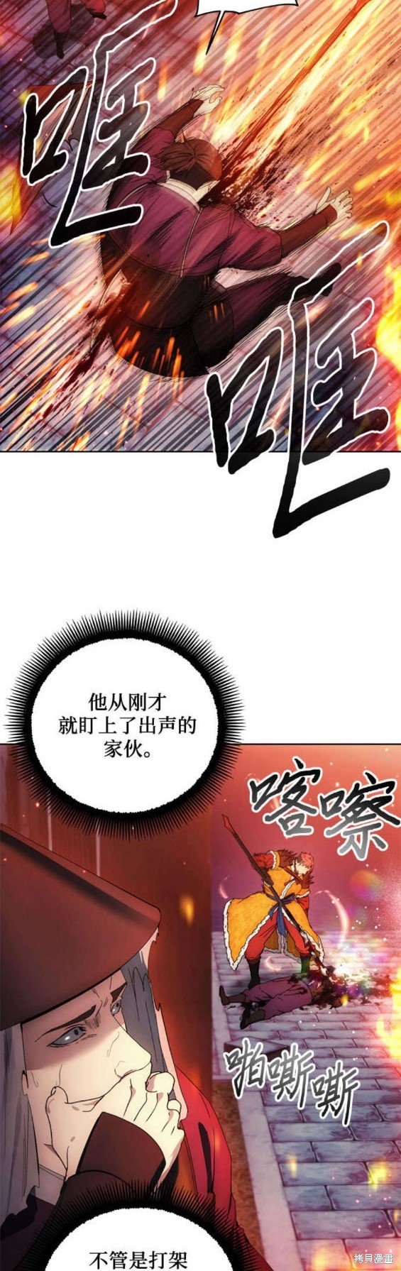 第107话