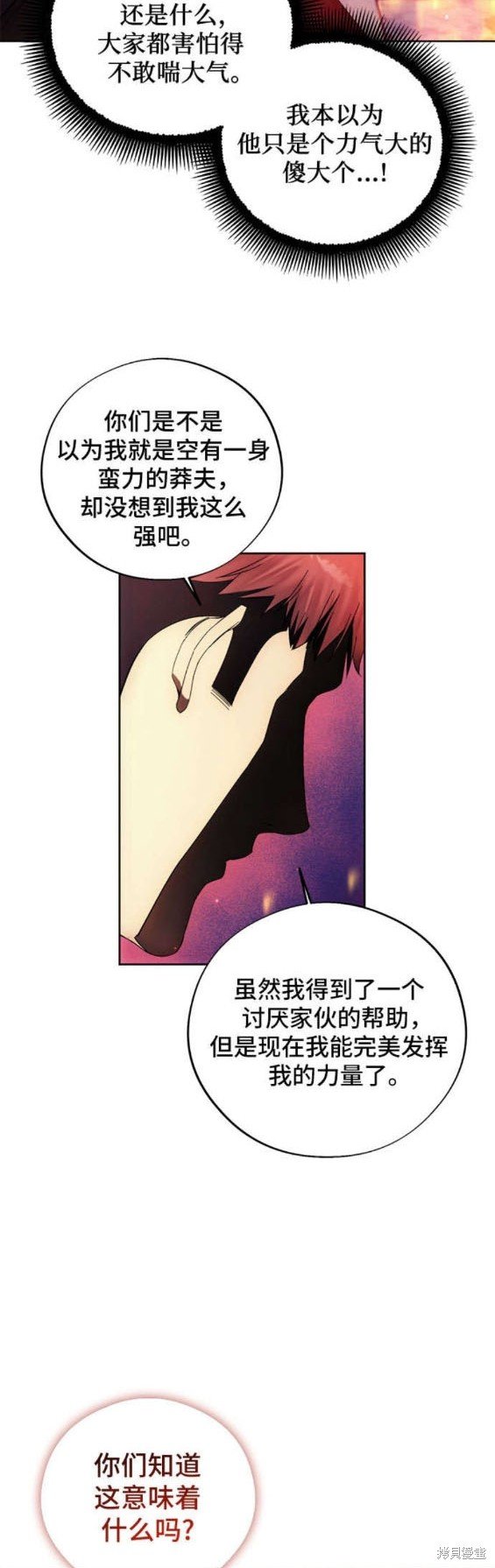 第107话