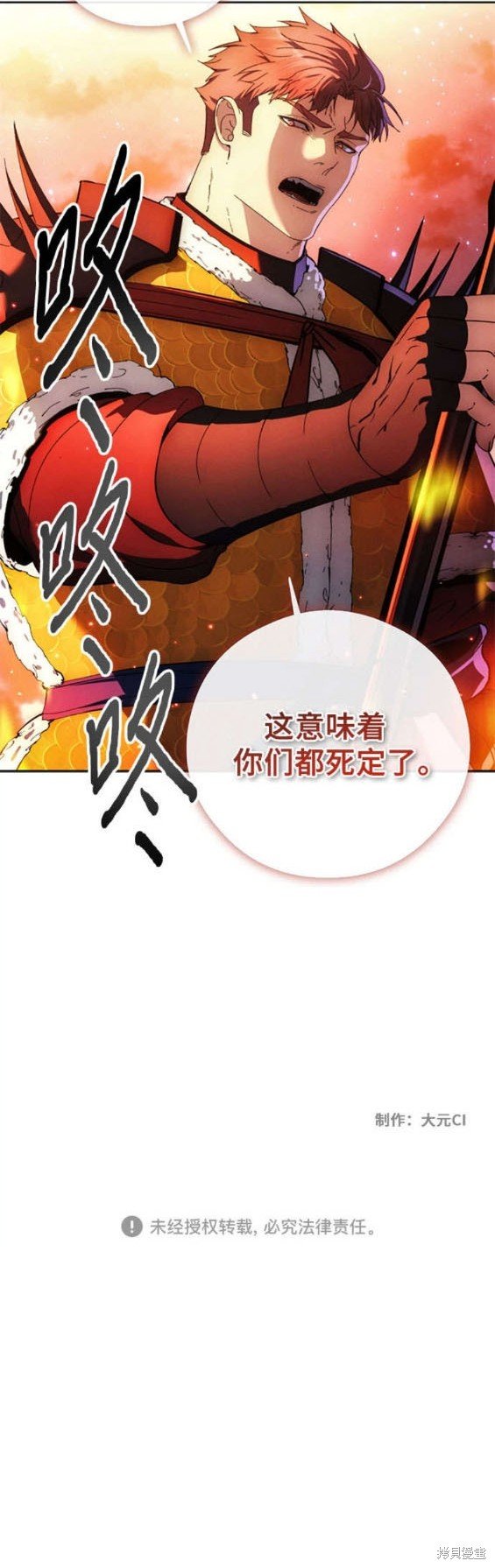 第107话