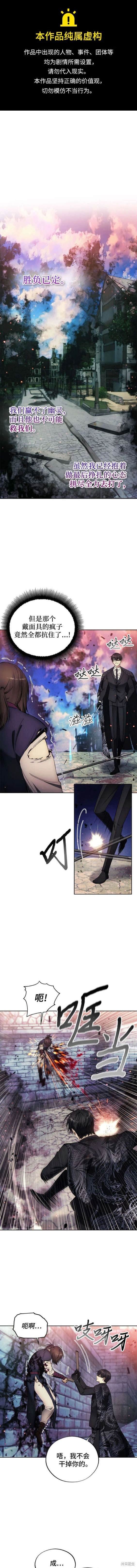第108话