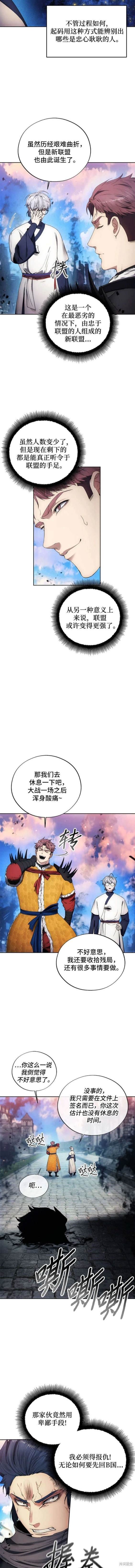 第108话