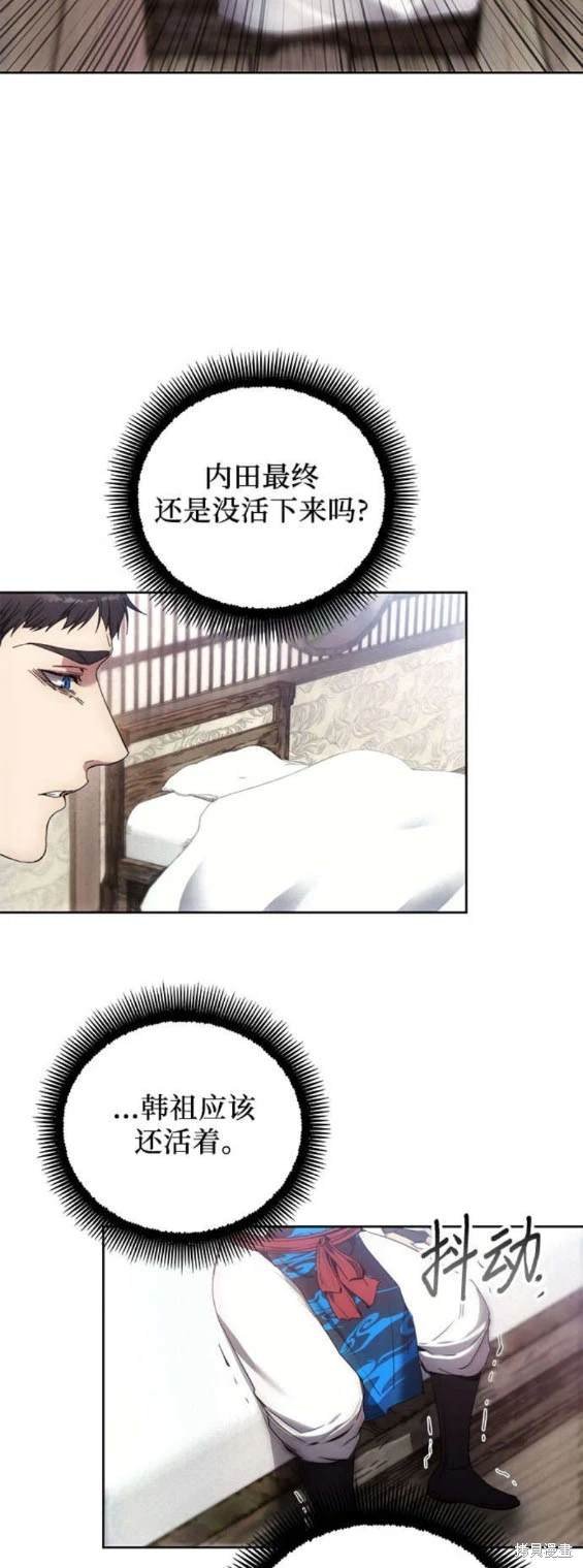 第108话
