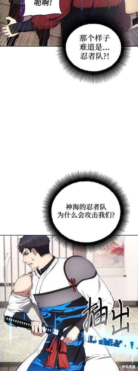 第108话