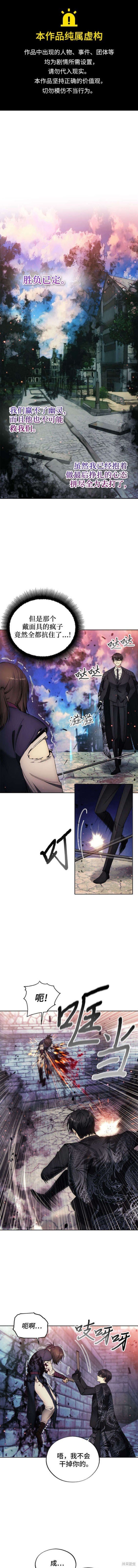 第109话