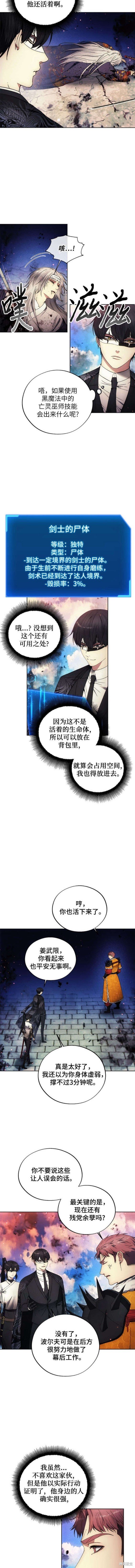 第109话