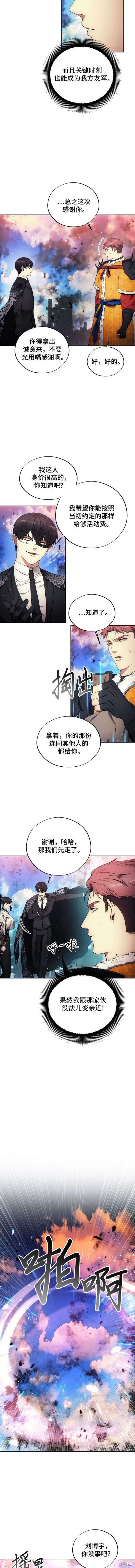 第109话