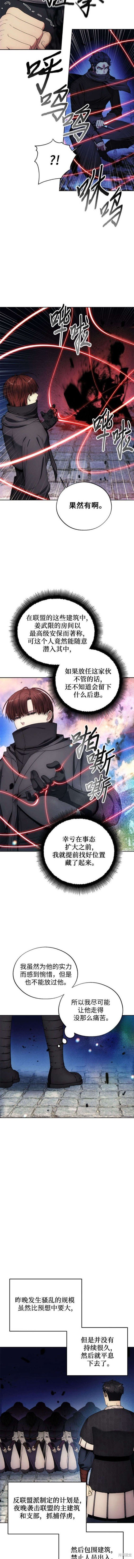 第109话