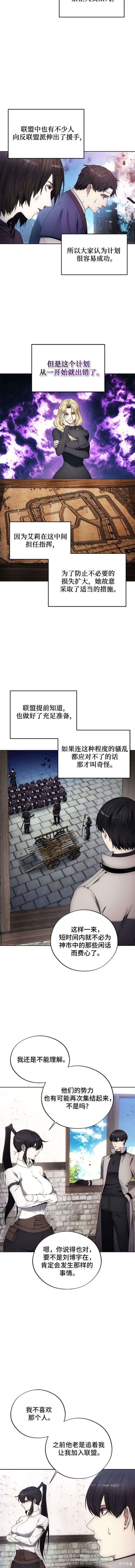 第109话