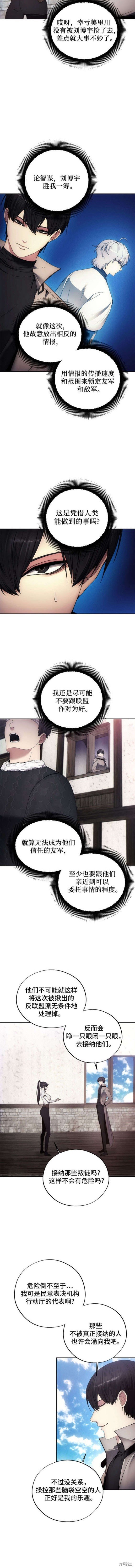 第109话