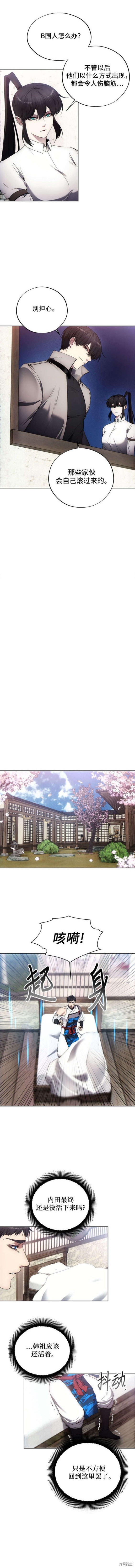 第109话
