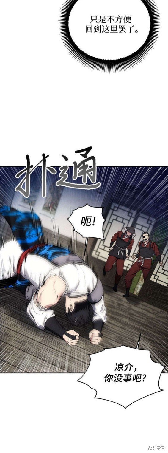 第109话
