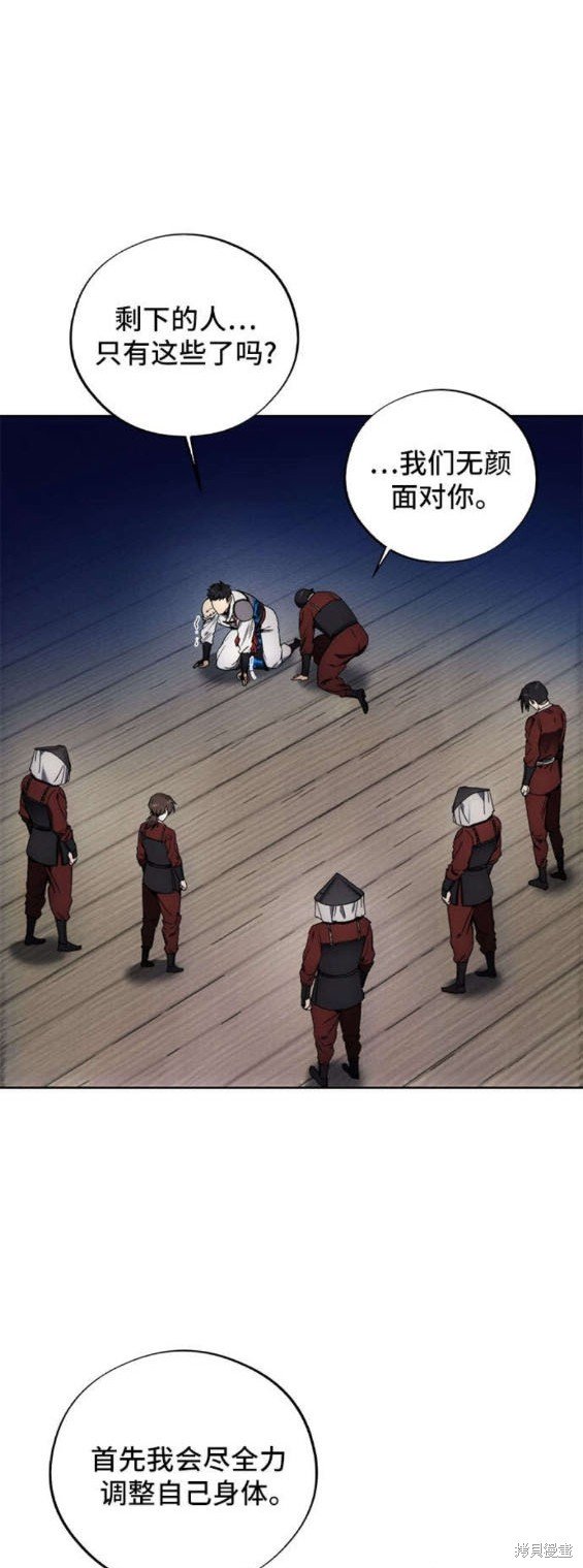 第109话