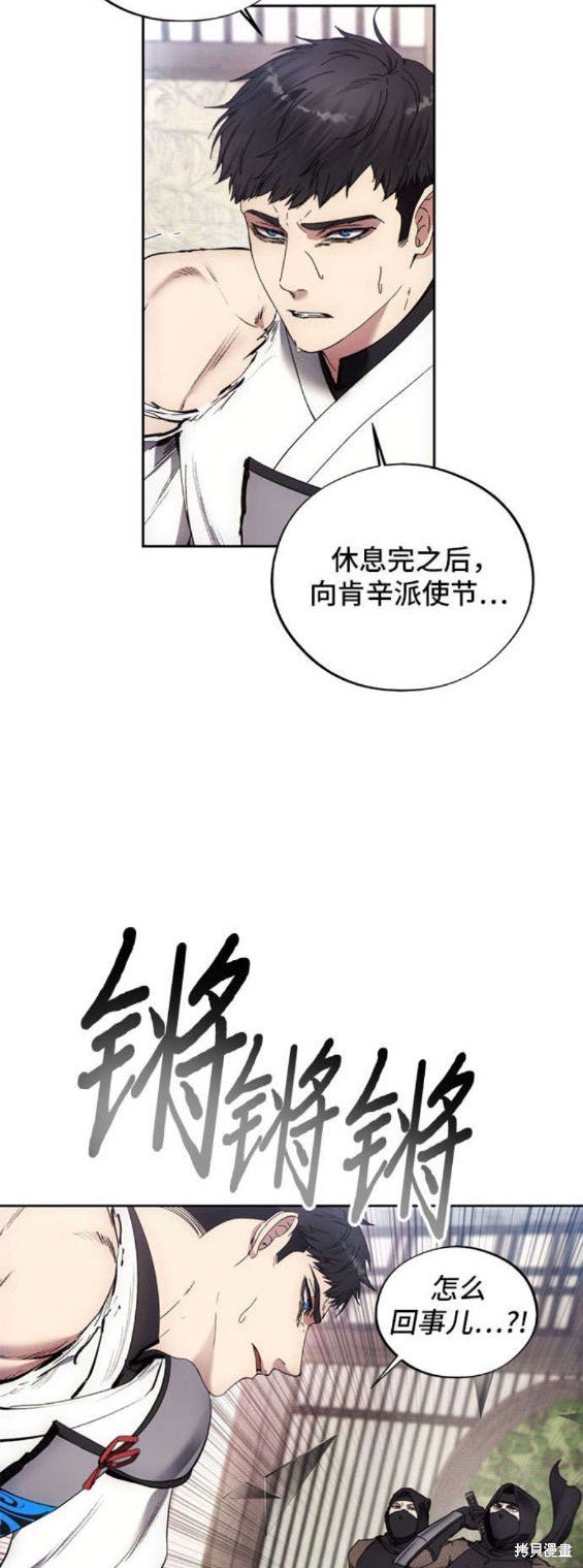 第109话