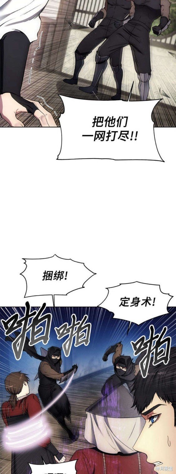 第109话