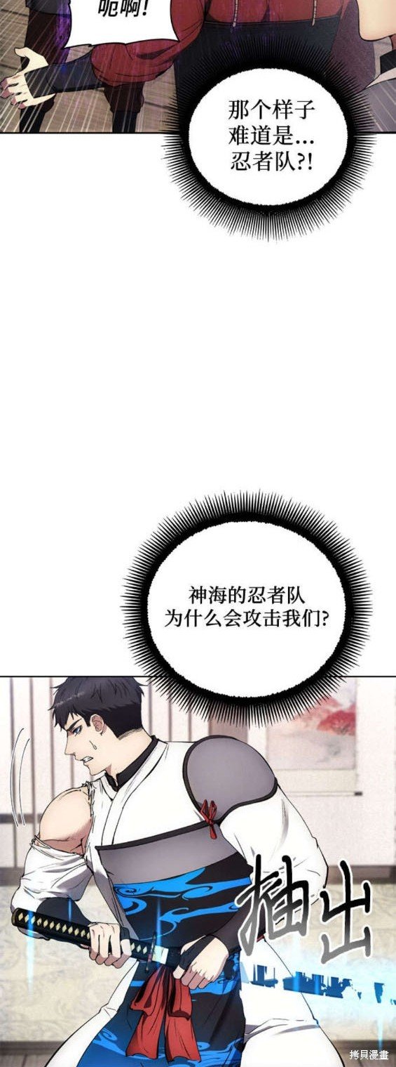 第109话