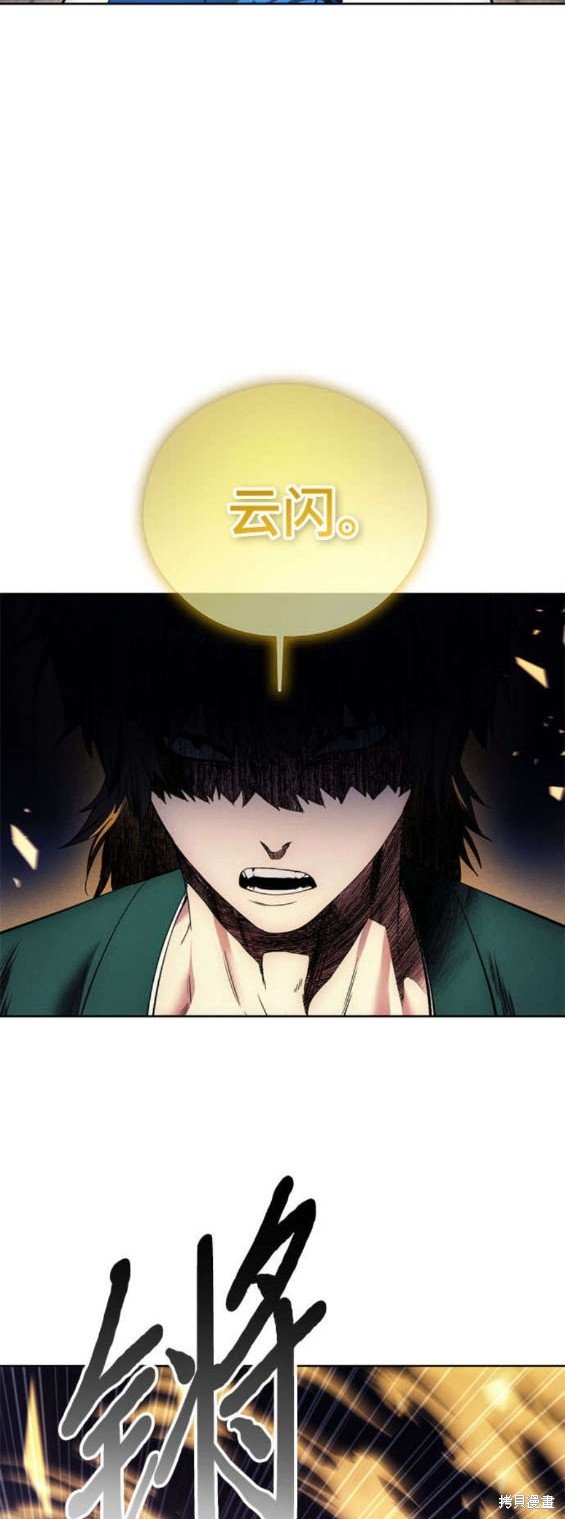 第109话