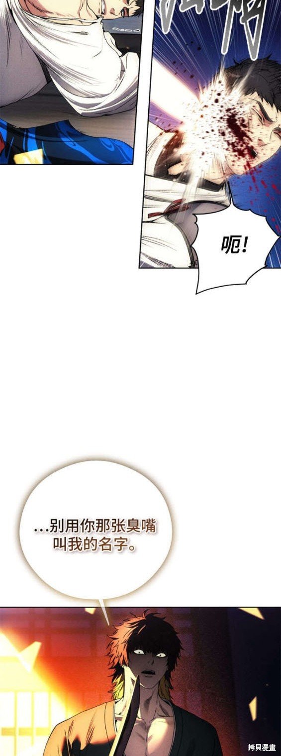 第109话