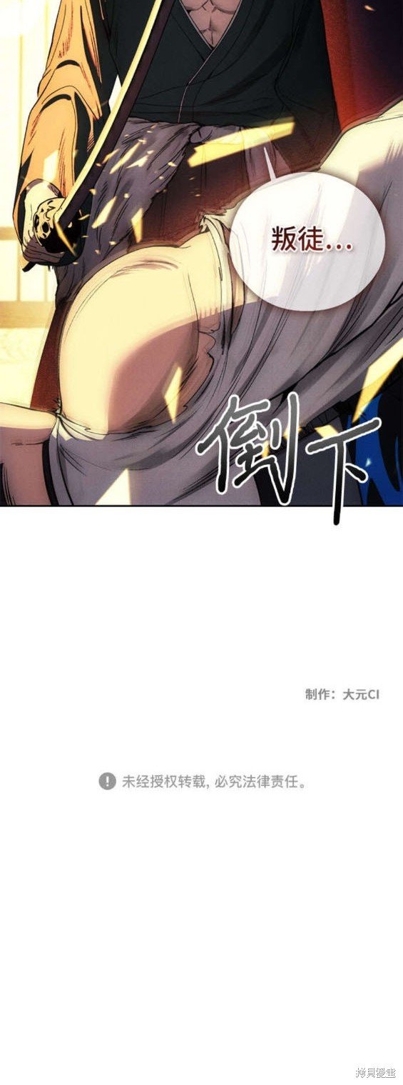 第109话