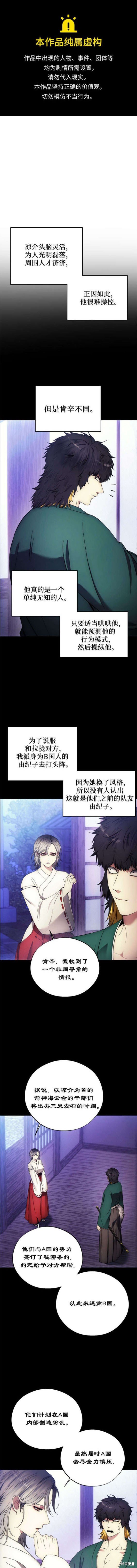 第110话