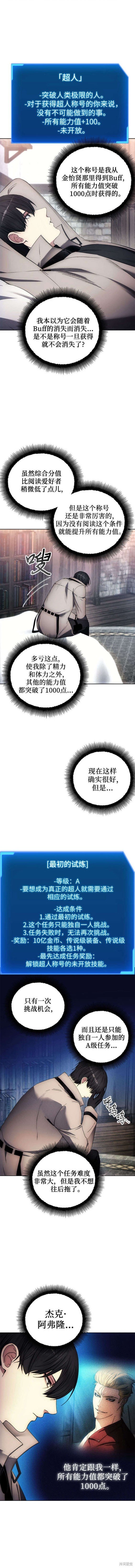 第110话