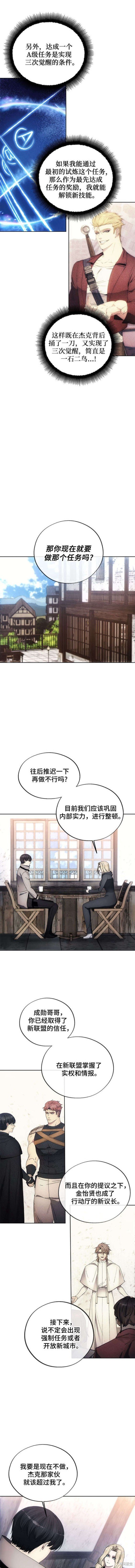 第110话