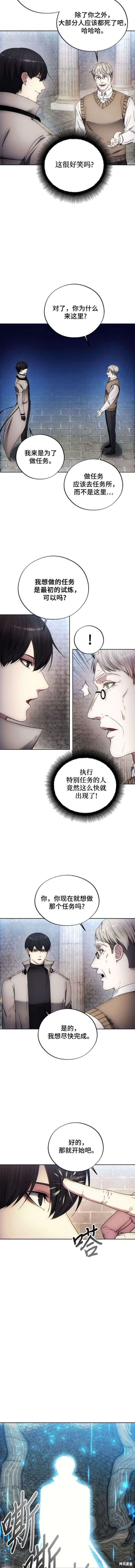 第110话