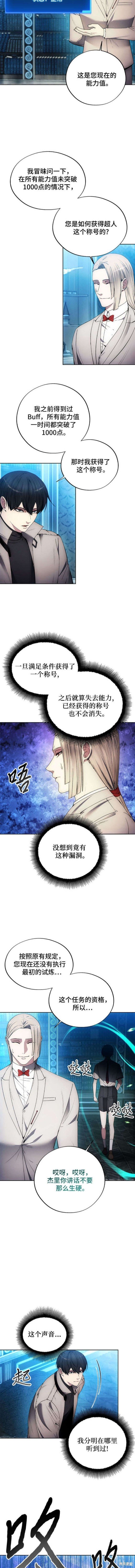 第110话