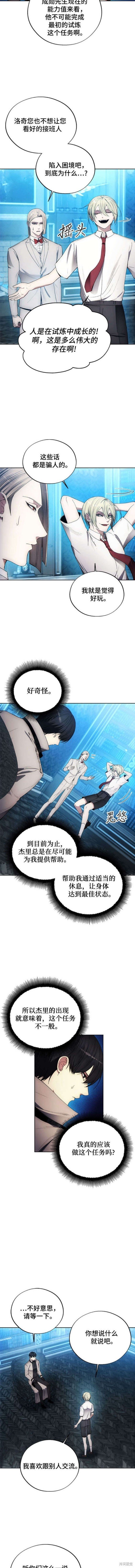 第110话
