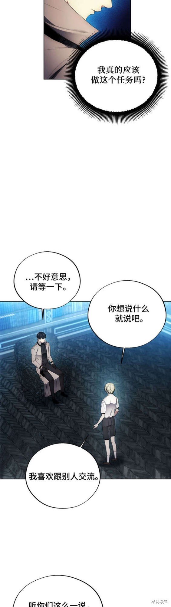 第110话