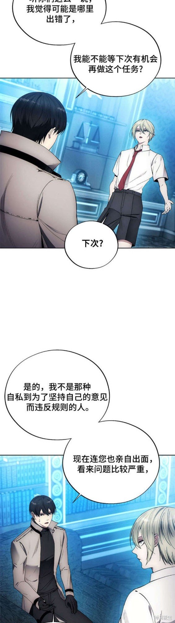 第110话