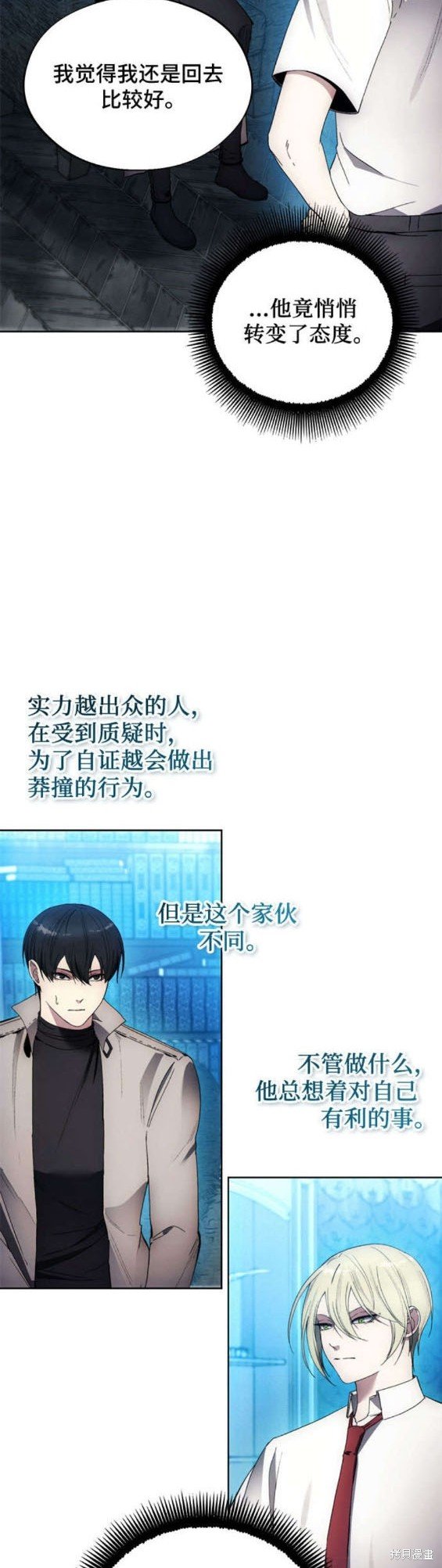第110话