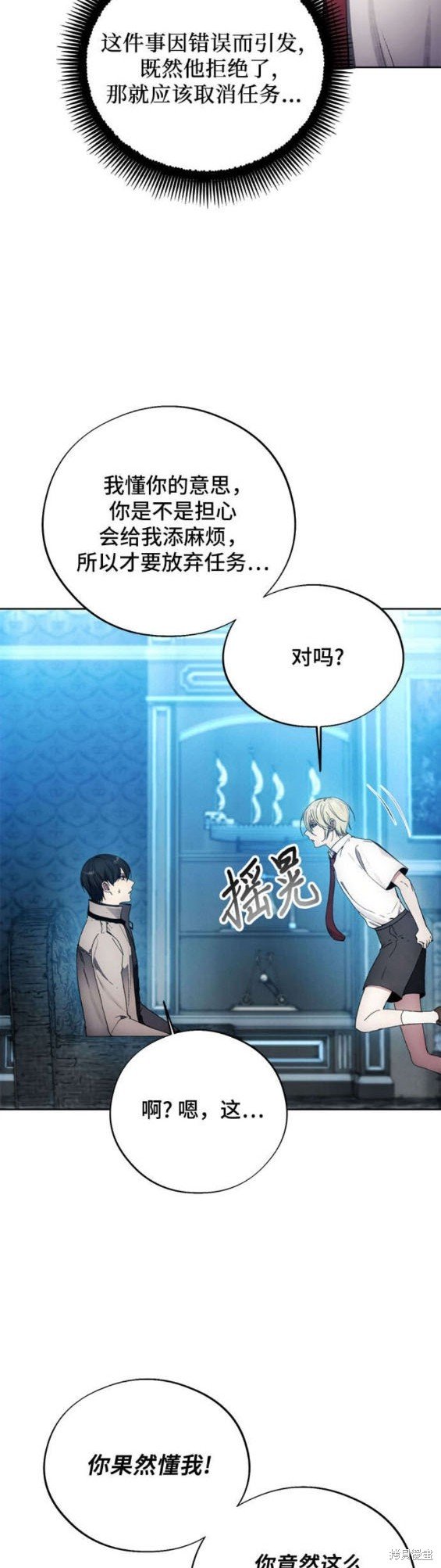 第110话