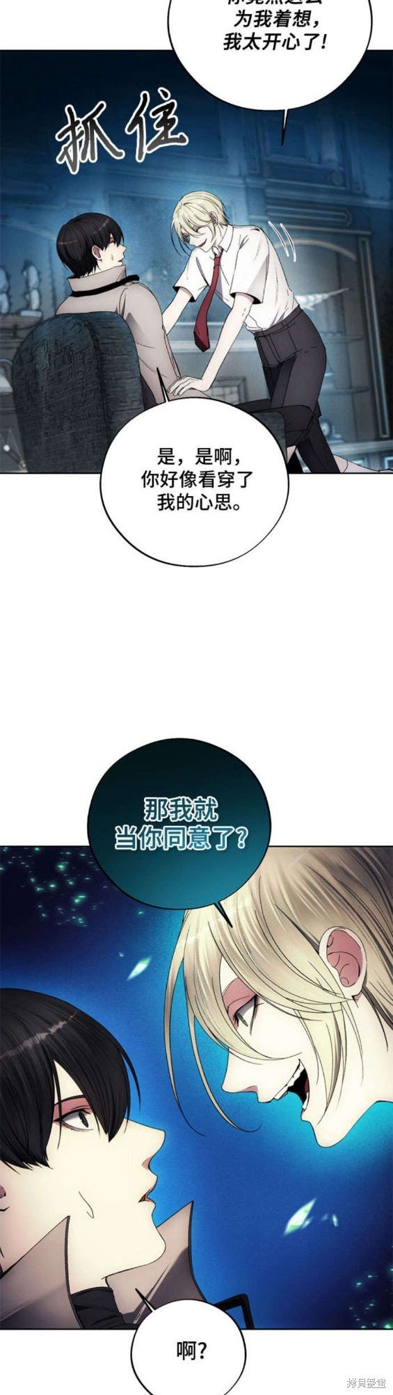 第110话