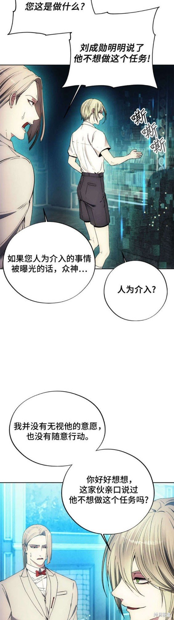 第110话