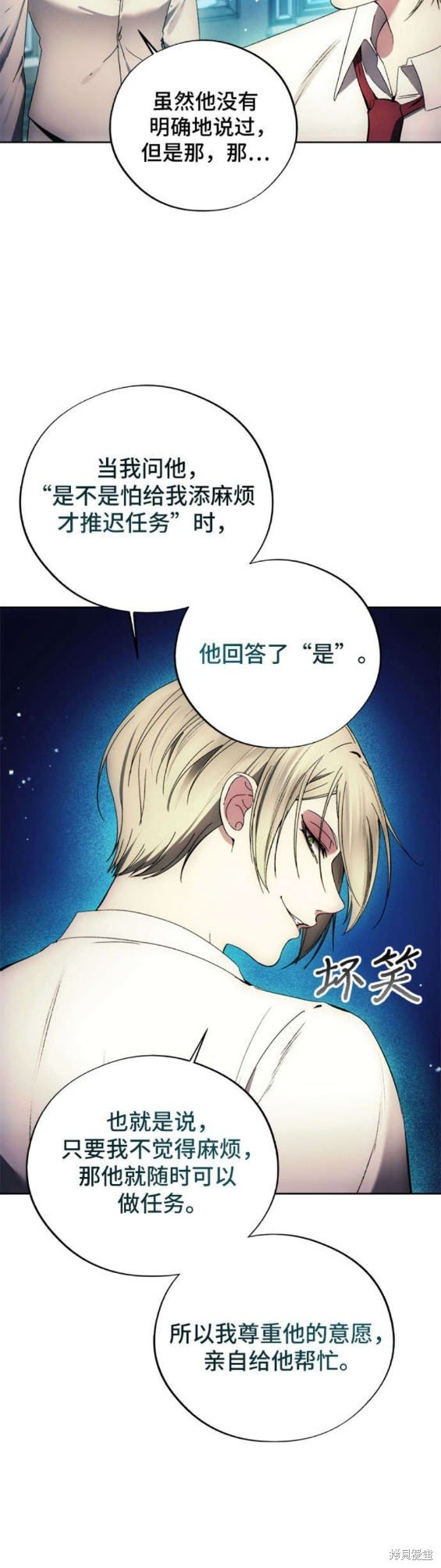 第110话