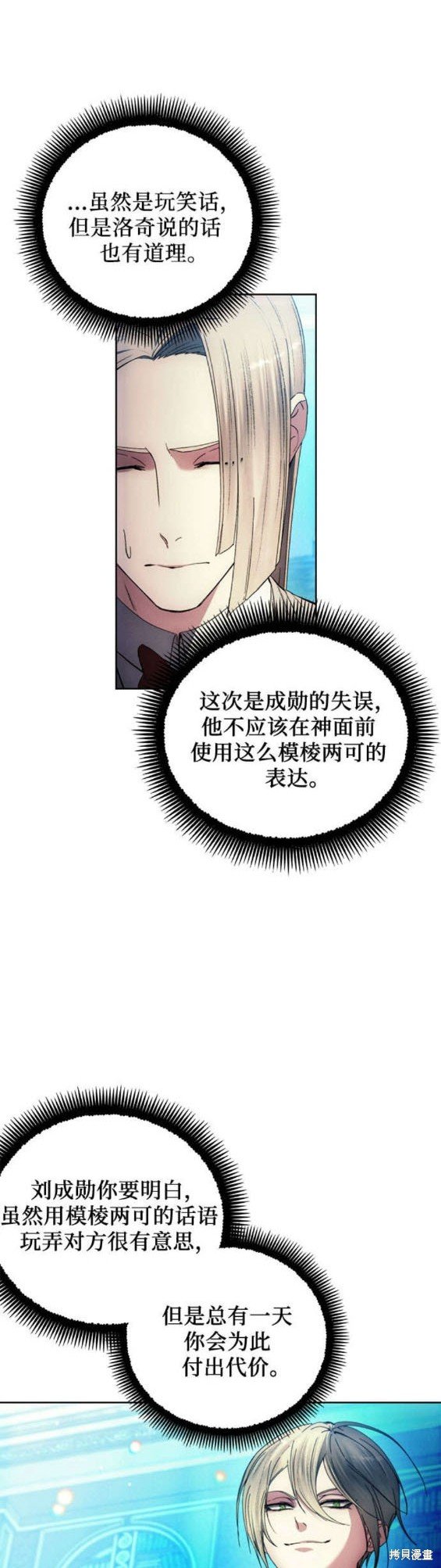 第110话