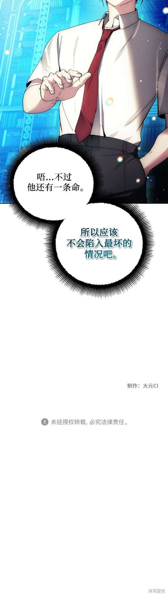 第110话