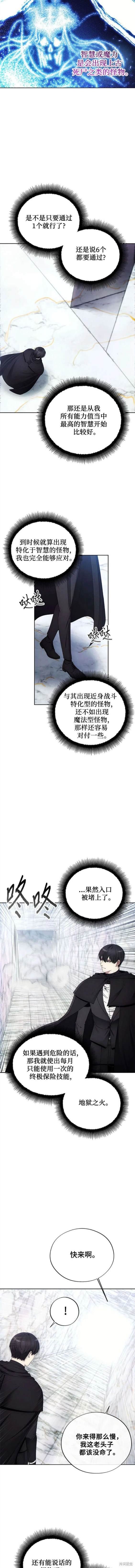 第111话