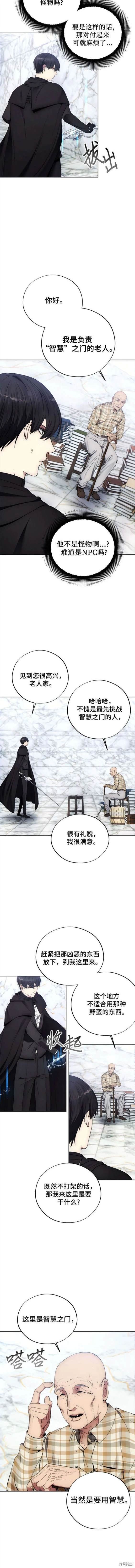 第111话