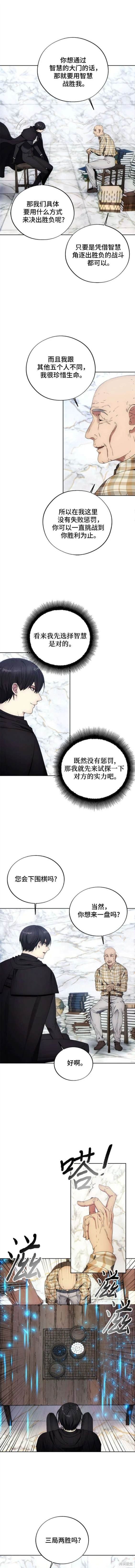 第111话